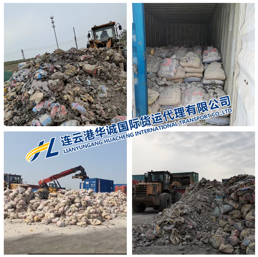 鋅礦石進(jìn)口清關(guān)